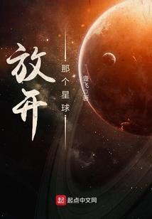 一脚叫做青春的射门