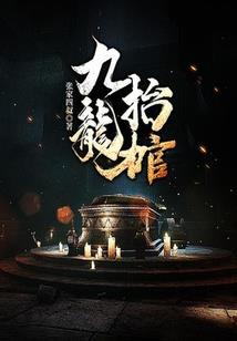 无花结红豆