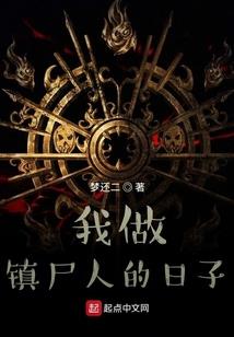 高能地球攻略