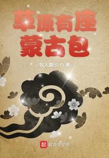 满级大师姐只想养崽当咸鱼