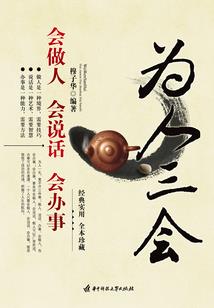只因那时太年轻