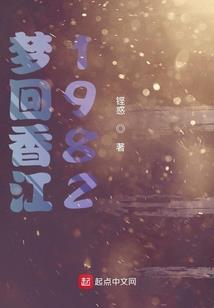 覆象恒依