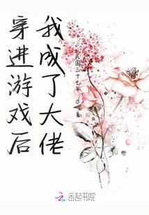 九号店铺：妖的生存法则
