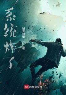 爱上你是我这一辈子的错误