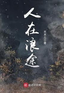 王妃要乖：傻妃惹人爱
