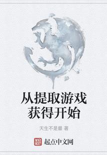 文帝武神