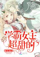 湖人新皇
