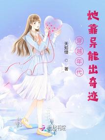 烈焰骑士与寒冰魔女的恋歌