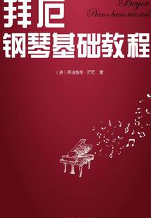 樱殇