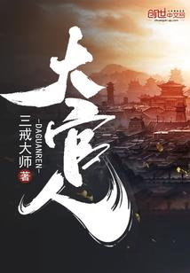 深游海