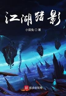 凌霜傲气