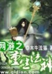 偷心游戏