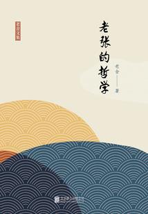 做一个众望所归的领导