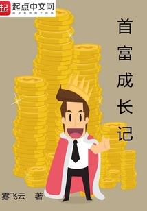 什么？从头再来？