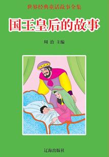 越世神明无禁忌