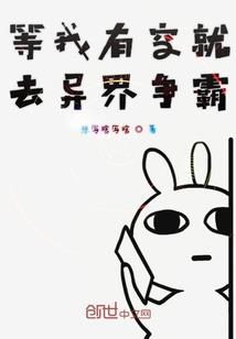 重生：玉燕飞入帝王宅