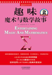 朱门金闺