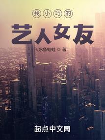 李元芳同人之结中劫