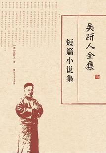 霸道丞相：腹黑哥哥别爱我