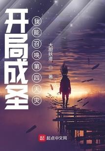 混乱魔血