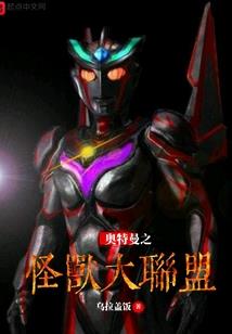 末日之成神系统