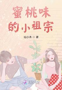 魔鬼恋人病态信仰