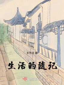 嫉恶如仇