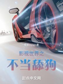 女警之爱上驱魔人