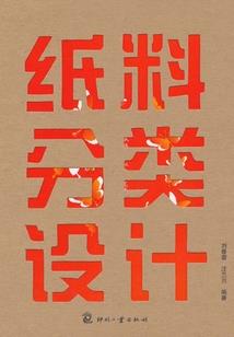 相承一脉