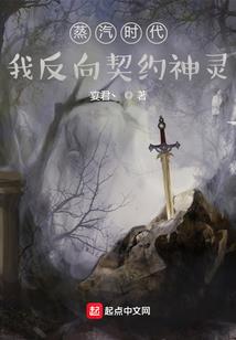 出世