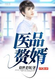 修仙之不讲武德
