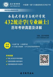 折戟剑舞