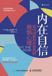 转眼就无敌