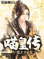 阴间游戏