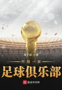 我们的船长不可能那么懦弱