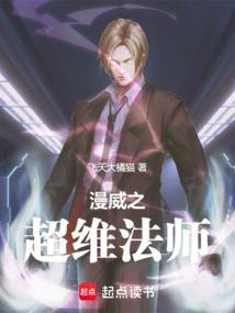 当魔法少女遇到暗黑帅哥