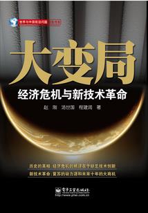 血色契约者
