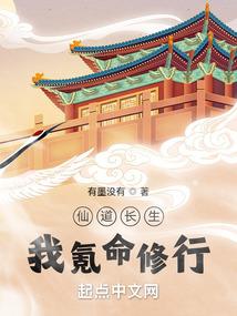 校草联盟：银发校花是单身