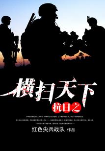 排位战争