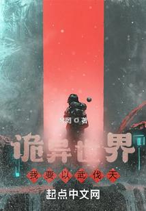 总裁大人的驱魔小萌妻
