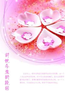 竟然是只史莱姆
