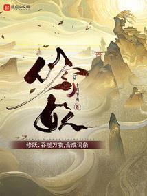 重生之末世玫瑰