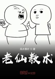 奇幻次元之旅
