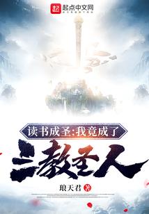 圣兽魂大陆