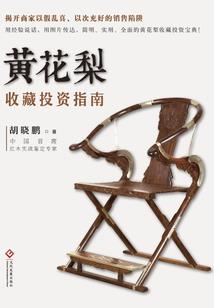 我带着武道系统混异界