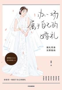 我的卡组来自二次元