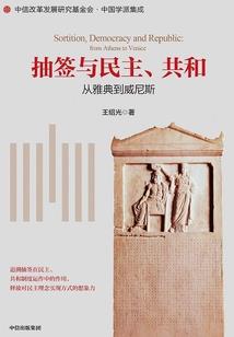 交错指针