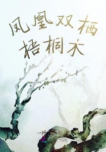 花儿在悄悄绽放 一