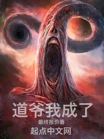 他们也没说错