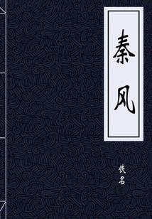 醉落九尘世
